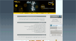 Desktop Screenshot of niroopardazesh.com